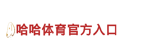 智能家电企业-千亿体育网站网址，领导未来生活方式